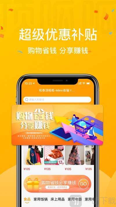 顶呱呱