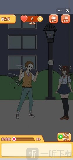 学长你好坏