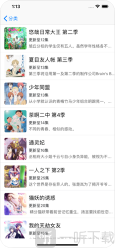 新时空漫画