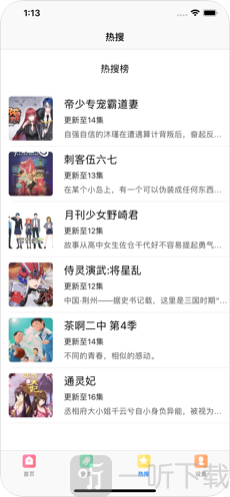 新时空漫画