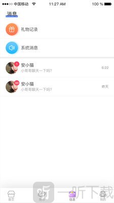 寻欢