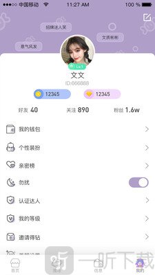 寻欢