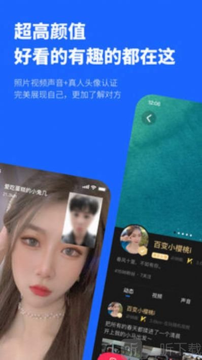 忐忑交友