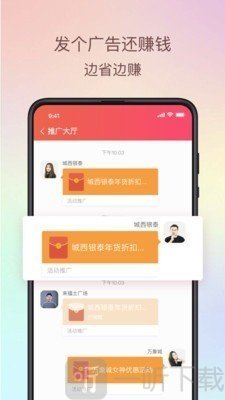 倍贝优享