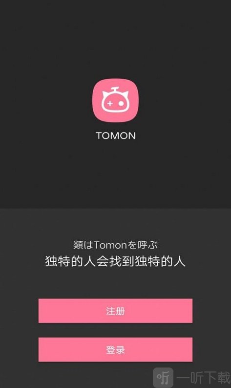 Tomon