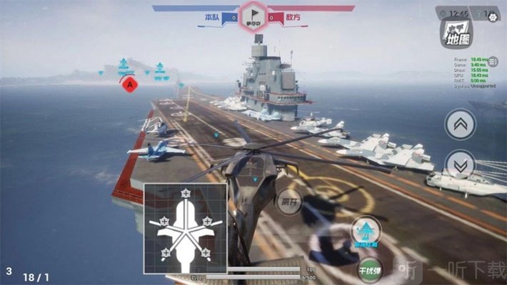 空中吃鸡小分队