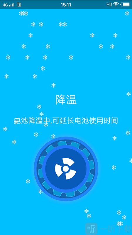 手机清灰