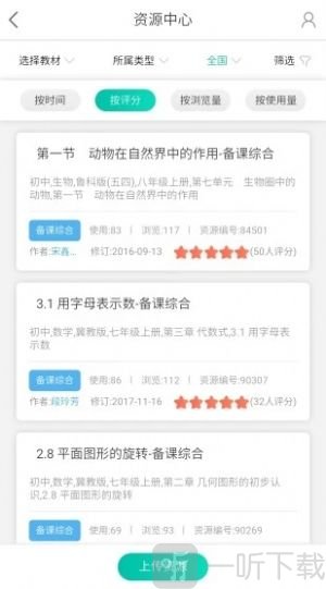 知学社区