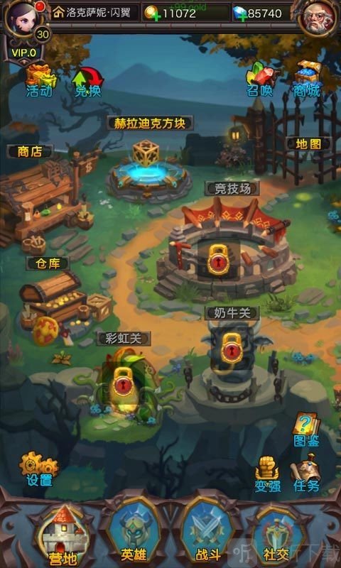 口袋暗黑