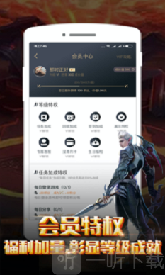 小黑盒手游