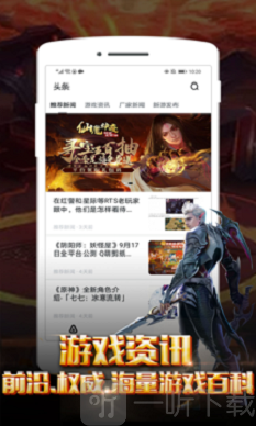小黑盒手游