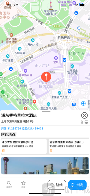 UU地图