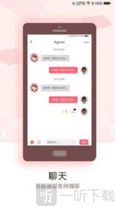 月见交友