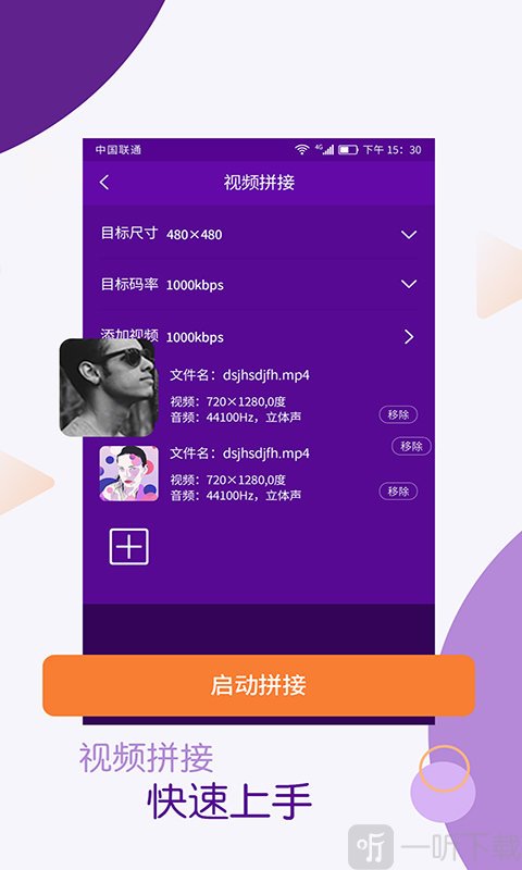 视频剪辑师