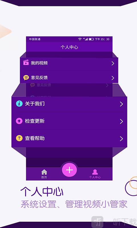 视频剪辑师