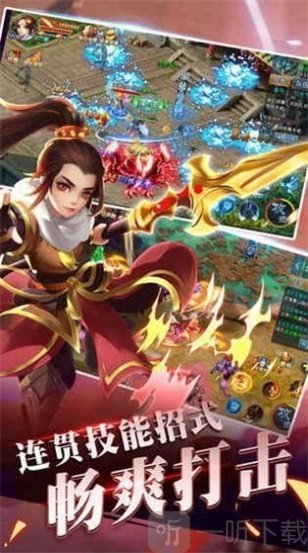 大乘释厄传