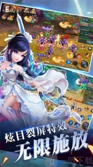 大乘释厄传