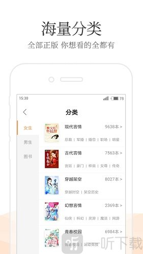 免费追小说