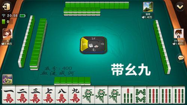 萬能麻將遊戲開掛器免費下載-萬能麻將遊戲開掛器手機版下載v1.