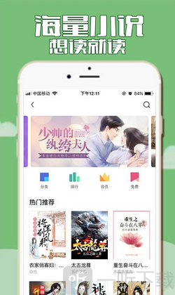 狐狐小说