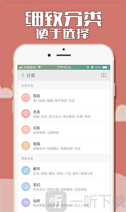 狐狐小说