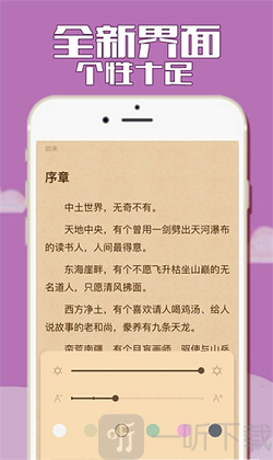 狐狐小说