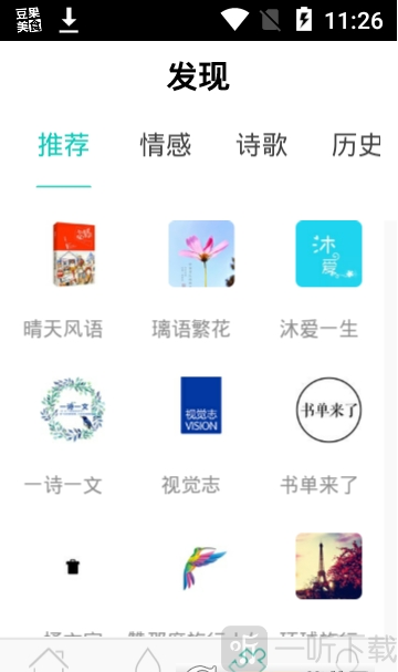 九点读书