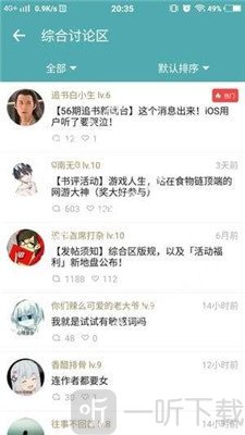 享阅全本免费小说