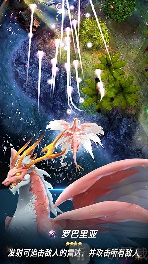 弹幕与飞龙