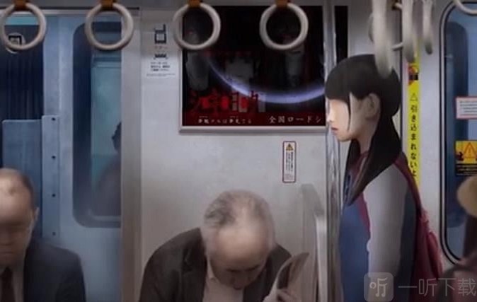幽暗的并葬电车