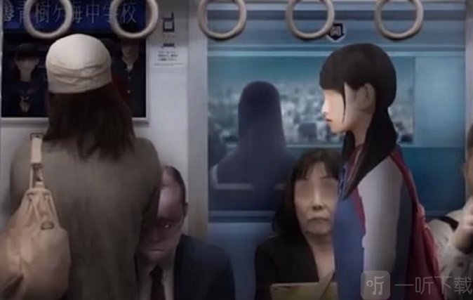 幽暗的并葬电车