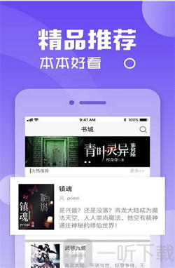 纤阅小说