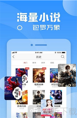 纤阅小说