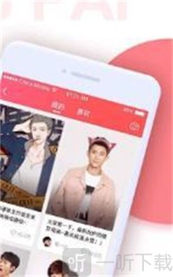 啃漫wowv