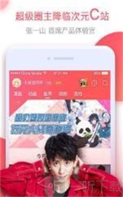 啃漫wowv