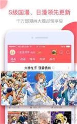啃漫wowv