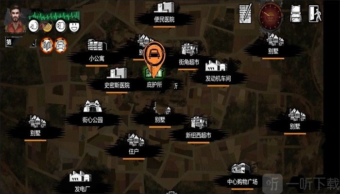 末日要塞手游