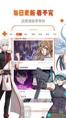 猫咪漫画
