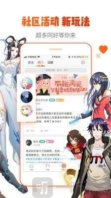 猫咪漫画