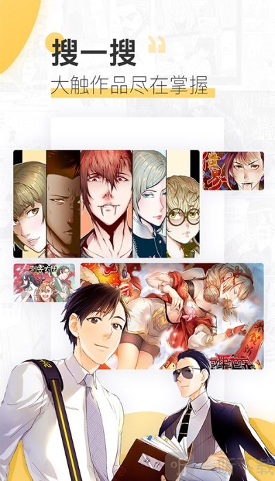 无尽画廊app