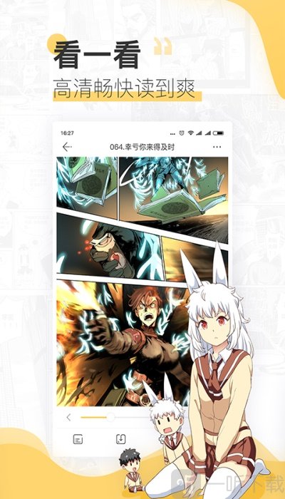 无尽画廊app