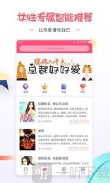 微卷女生阅读