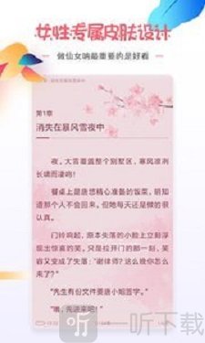 微卷女生阅读