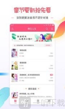 微卷女生阅读