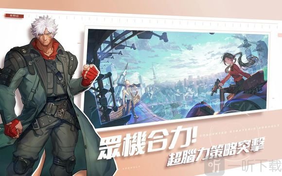 SMC大逃杀