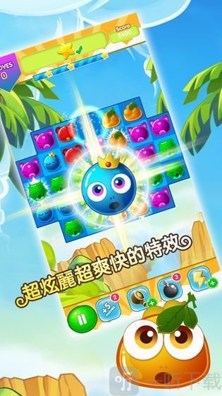 缤果萌萌乐
