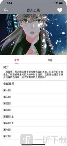 牛佬漫画