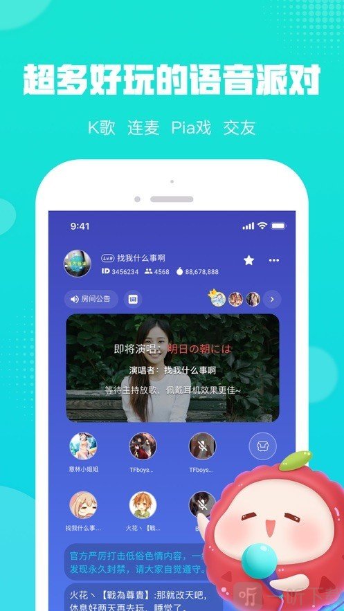 荔枝派