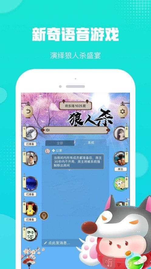 荔枝派
