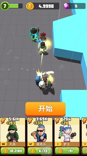 僵尸别追我安卓版